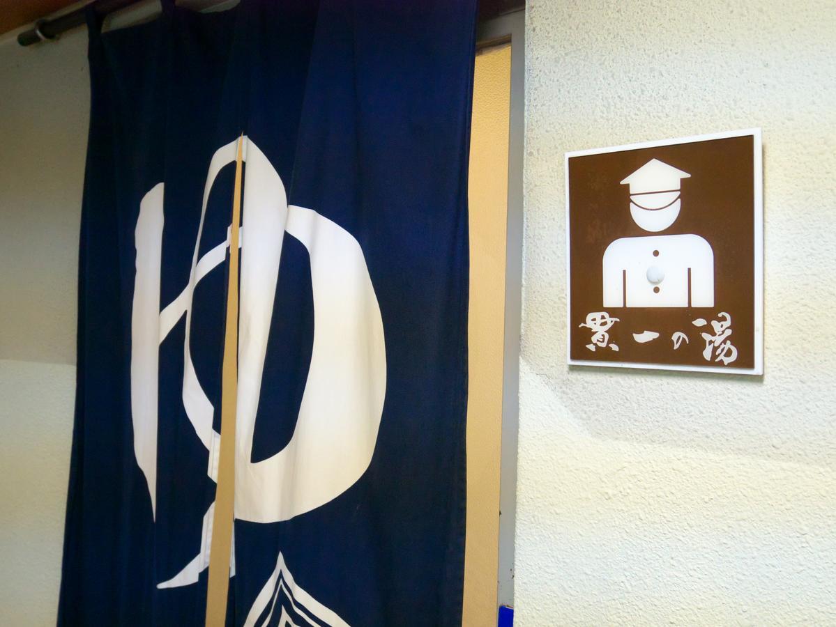 Wisterian Life Club Atami Otel Atami  Dış mekan fotoğraf